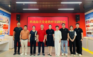 微信图片_20250701145139.jpg 微信图片_20250701145139.jpg